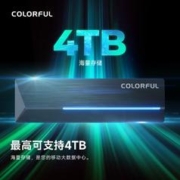 COLORFUL 七彩虹 M.2 NVMe/SATA双协议移动固态硬盘盒Type-C3.2 笔记本电脑SSD硬盘外置带RGB CH-DF102