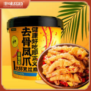 Gillette 吉列 柠檬无骨鸡爪 270g*1罐