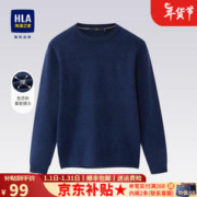 HLA 海澜之家 针织衫男装23秋冬季时尚条纹圆领长袖亲肤柔软舒适上衣服男士毛衣 HNZAD3D149A深蓝花纹