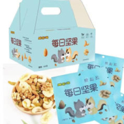 每日坚果礼盒装2箱60包