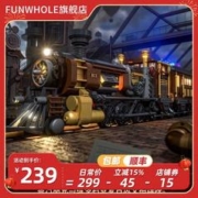 Funwhole 完乐 F9006 蒸汽朋克矿石列车+LED灯饰 1000+颗粒数