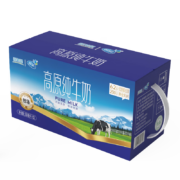 蝶泉新希望大理高原牧场全脂纯牛奶200ml*12盒