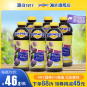 Sunsweet日光牌西梅汁孕妇排便无糖精无添加nfc果汁非浓缩946ml*6