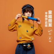 MQD 马骑顿 儿童休闲保暖高领