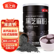 plus会员、需首购:燕之坊 黑芝麻粉 420g