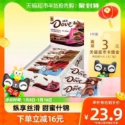 Dove 德芙 什锦巧克力牛奶黑巧榛仁葡萄干222g*1盒