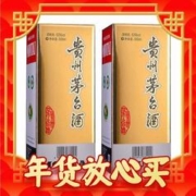 爆卖年货、88VIP：MOUTAI 茅台 飞天茅台 53%vol 酱香型白酒 500ml*2瓶
