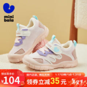 Mini Bala 迷你巴拉童鞋儿童运动鞋冬季加绒 粉色 26码