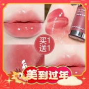 年货先到家、88VIP：CARSLAN 卡姿兰 唇彩