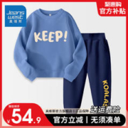 JEANSWEST 真维斯 男童套装春装大童儿童两件套早春外穿2023