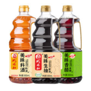 SMART WIFE 巧媳妇 生抽香醋料酒组合 800ml*3