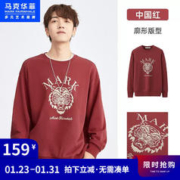 限移动端：马克华菲 圆领长袖卫衣男士刺绣秋冬新款潮牌宽松休闲针织上衣 纯黑 XL