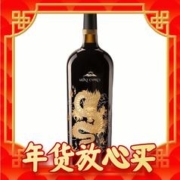 波尔多金奖酒庄：玛西酒庄 波尔多 柏岱祥龙干红葡萄酒 1.5L 单瓶装