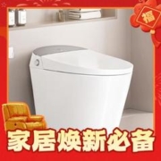 爆卖年货：HEGII 恒洁 智能马桶一体机HCE863A01 【无水压+泡沫盾】