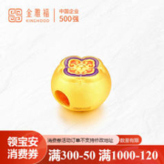 KINGHOOD 金雅福 黄金转运珠柿柿如意足金转运珠3D硬金（约0.95g）(深圳)