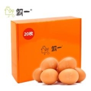 朝一 无菌可生食鸡蛋20枚 礼盒装