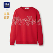 HLA 海澜之家 卫衣男24新张颂文同款龙年贺岁系列长袖男春HNZWD1W017A 新年红花纹17 185/100A