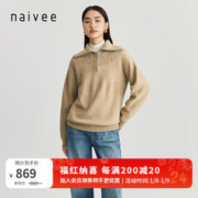 Naivee 纳薇 商场同款naivee纳薇23冬新款北欧风巴素兰羊毛POLO领针织衫毛衣 驼色 160/84A/M