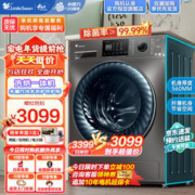 小天鹅 水魔方系列 TD100V868WMADT 洗烘一体机 10kg