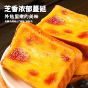 千丝 蓝莓味岩烧乳酪吐司