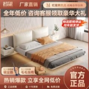 若星奶油风小黄牛皮2023年新款轻奢悬浮床主卧现代简约软包双人床