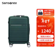 Samsonite 新秀丽 前开口轻盈旅行箱 快速拿取旅行箱拉杆箱 TD8 深绿色 20英寸
