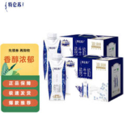 蒙牛特仑苏纯牛奶全脂灭菌乳利乐梦幻盖250*10包 两提装