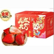 田良季 红颜99奶油甜草莓 5斤 礼箱装 龙年大吉 大果 单果约15-20g