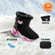 11日10点：SKECHERS 斯凯奇 儿童加绒保暖秋冬鞋