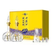 【官方直供】 西凤酒 华山论剑20年52度500ml*2礼盒过年送礼年货
