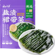 云山半  半干盐渍裙带菜 海带苗 200g