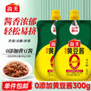 海天 黄豆酱 0添加黄豆酱300g*2袋