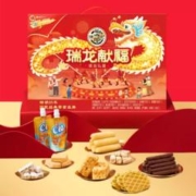 徐福记 生肖龙年限定瑞龙献福新年礼盒1244g