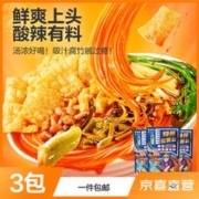 限移动端：鲁柳情 柳州螺蛳粉310g*3袋