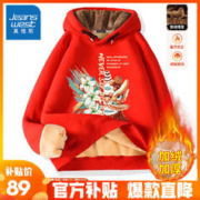JEANSWEST 真维斯 龙年本命年衣服2024新款红色新年团建年会秋冬款国潮加绒卫衣男装 红色(z大霸气醒狮)