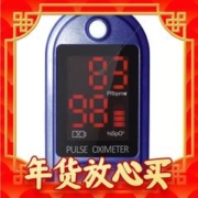 CONTEC 康泰 CMS50DL 血氧仪