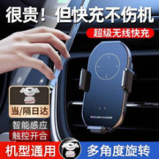 铂呐苓车载无线充电器手机支架汽车用全自动感应适用华为苹果出风口支架 车载无线充支架