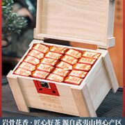 2同吉精选大红袍茶叶 新茶武夷岩茶肉桂乌龙茶送礼实木礼盒装300g
