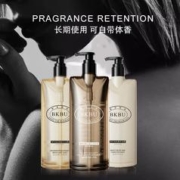 BKBU洗护三件套洗发水沐浴露发膜控油J