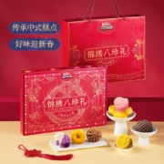 三只松鼠 锦绣糕点礼盒 370g