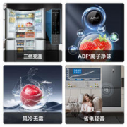 MELING 美菱 离子净系列 BCD-419WP9CJ 十字对开门冰箱 419L