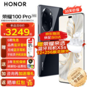 HONOR 荣耀 100pro 新品5G手机 手机荣耀90pro升级版 亮黑色 12GB+256GB