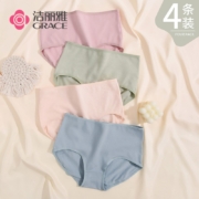 洁丽雅 纯色棉质中腰内裤女 4条装 抹绿+湖蓝+豆沙+肤色