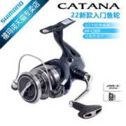 SHIMANO 禧玛诺 22款CATANA入门纺车轮淡海水路亚轮矶钓渔轮鱼线轮
