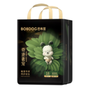 巴布豆（BOBDOG）【老爸抽检】奇迹奢宠拉拉裤花苞凤凰草植萃舒敏婴儿尿不湿学步裤 【拉拉裤】XXXL号18片