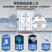 Haier 海尔 冰箱409升零距离自由嵌入法式多门四门电冰箱一级能效家用超薄零嵌入式底部散热