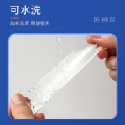 M&G 晨光 纳米无痕双面胶