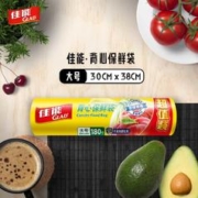 GLAD 佳能 背心保鲜袋大号180只 点断式分装手提易提塑料袋子CB30(180)