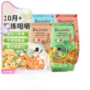88VIP会员：BioJunior 碧欧奇 有机意面宝宝面条 200g*4