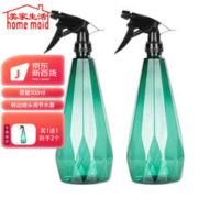 home maid 美家生活 喷壶2个装 化妆品酒精消毒喷雾器 家用喷水壶